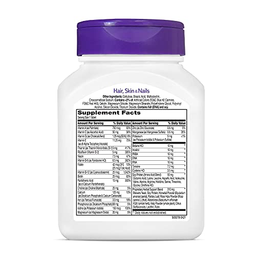 21st Century Hair, Skin and Nails Advanced Formula Caplets, 50 Count