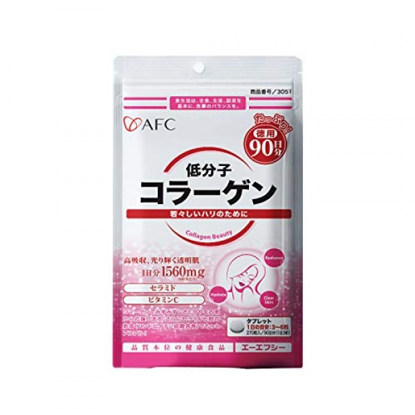 AFC Japan Collagen Beauty, 270ct Collagen Pills, for Anti-Aging, ...