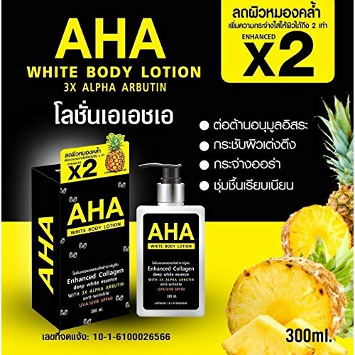 AHA Whitening Body Lotion UV-SPF60 Blenching Arbutin White Lighte...