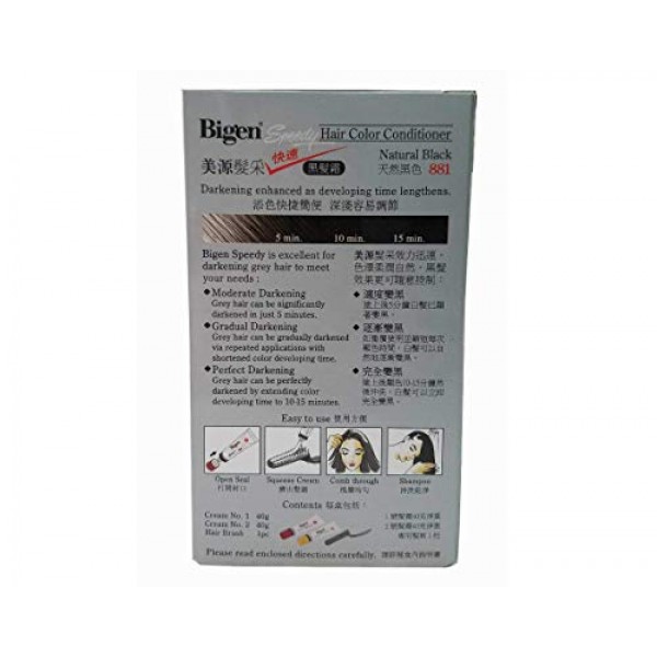 Natural Black 881 - Bigen Speedy Hair Color Conditioner