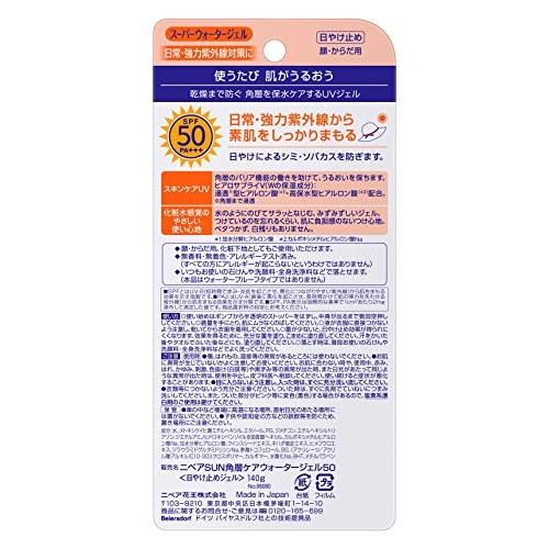 Nivea Sun Protect Super Water Gel SPF 50/PA+++ Face & BodyPump ...