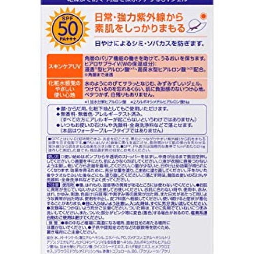 Nivea Sun Protect Super Water Gel SPF 50/PA+++ Face & BodyPump ...