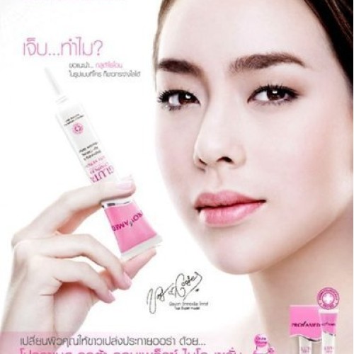 Provamed Gluta Complex Glutathione Bio-intensive Serum Brightenin...