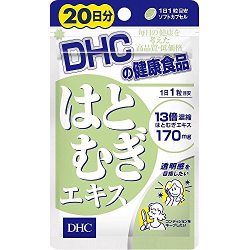 DHC 20 days pearl barley extract 20 tablets 11.1g