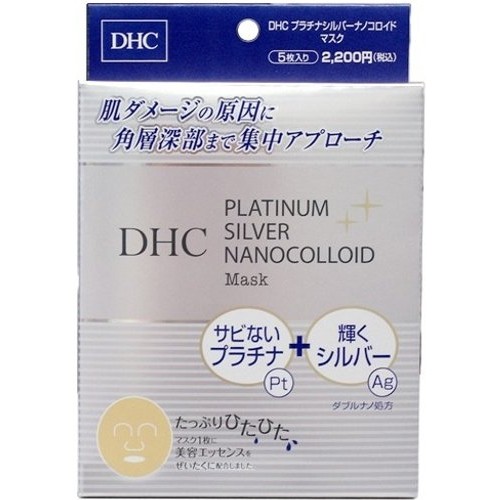 DHC PA Nanocolloid Mask 21mlx5sheets