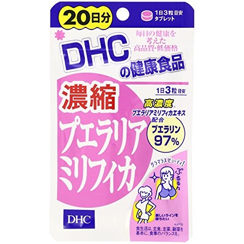 DHC Supplements Concentrated Pueraria - 20 days 60 gain