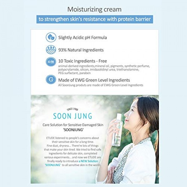 ETUDE HOUSE SoonJung 2x Barrier Intensive Cream 60ml Old Version...