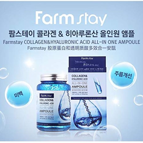 Farm stay Collagen & Hyaluronic Acid All In One Ampoule 250ml+Cle...