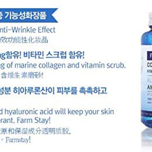 Farm stay Collagen & Hyaluronic Acid All In One Ampoule 250ml+Cle...