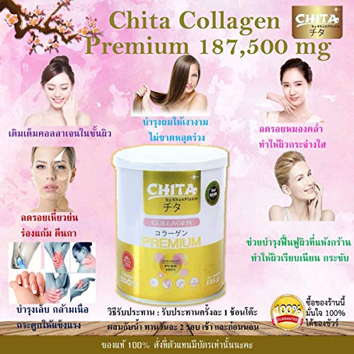 Chita Collagen 180,000 mg. 100% Collagen Pure1Whitening Skin Smoo...
