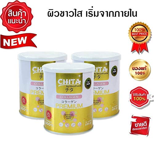 Chita Collagen 180,000 mg. 100% Collagen Pure1Whitening Skin Smoo...