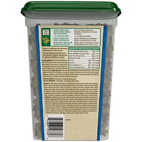 FELINE GREENIES Natural Dental Care Cat Treats Tempting Tuna Flav...