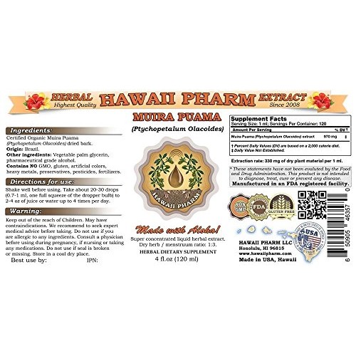 Muira Puama Ptychopetalum Olacoides Liquid Extract 4 Oz 120ml