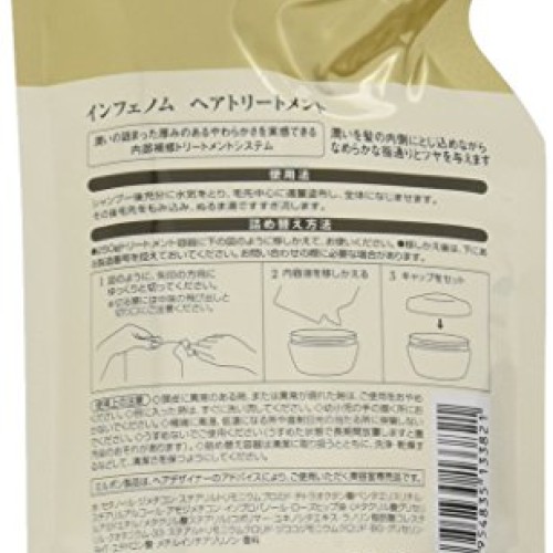 Inphenom Hair Treatment 8.1oz Refill Bag