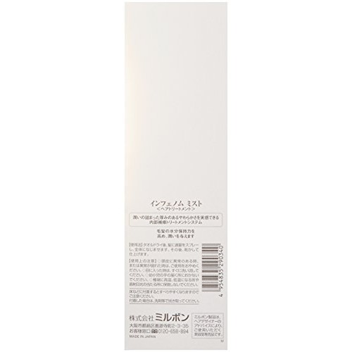 Inphenom Mist 5.1 oz