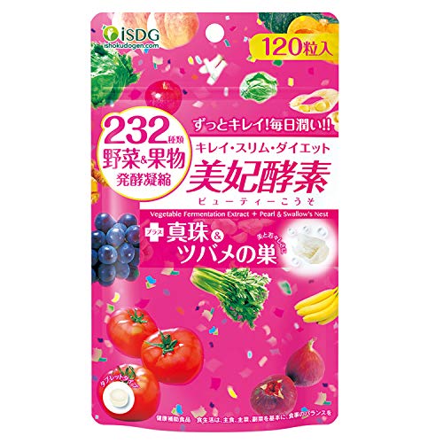 ISDG Beauty Enzyme - Skin Care Dietary Supplements for Better Ski...