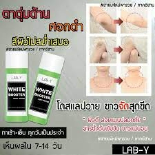 LAB -Y Booster Treatment Cream 450 ml & X2 Serum.Rough Skin Bikin...