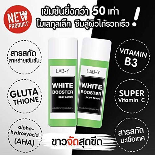 LAB -Y Booster Treatment Cream 450 ml & X2 Serum.Rough Skin Bikin...