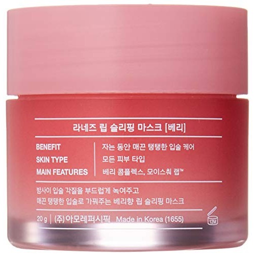 Laneige Lip Sleeping Mask, Berry, 0.7 Ounce