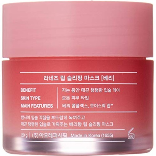 Laneige Lip Sleeping Mask, Berry, 0.7 Ounce