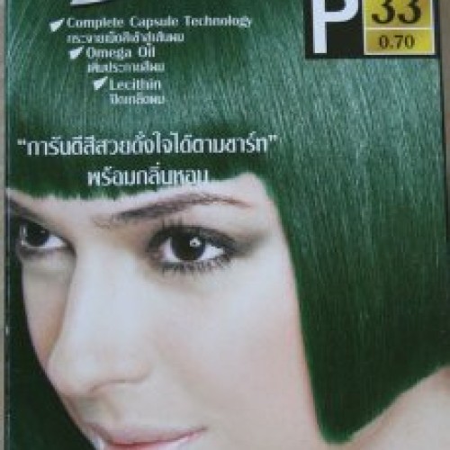 Lolane Pixxel Permanent Color Cream Hair Dye Gray Coverage Deep G...