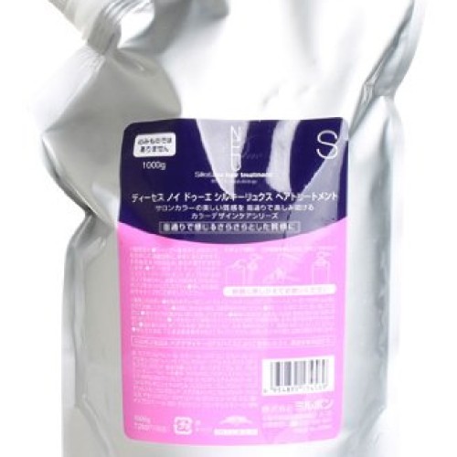 Milbon Deesses Neu Due SilkyLuxe Hair Treatment 1000g, 35.3 oz