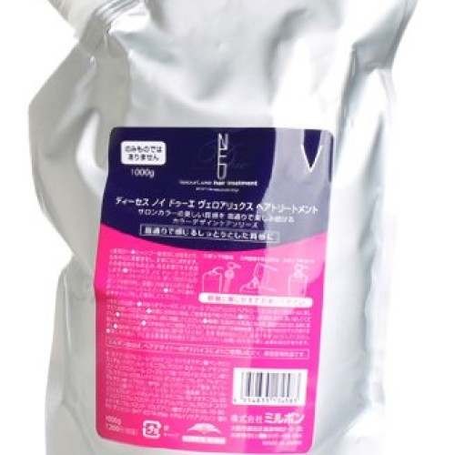Milbon Deesses Neu Due VelourLuxe Hair Treatment 35.3 oz with Re...