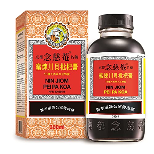 NIN JIOM Pei Pa Koa - Sore Throat Syrup - 100% Natural Honey Loq...