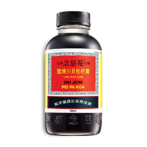 NIN JIOM Pei Pa Koa - Sore Throat Syrup - 100% Natural Honey Loq...