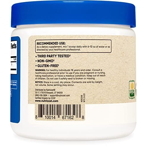 Nutricost Organic Shiitake Mushroom Powder 8oz - 100% Organic Cer...