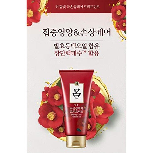 Ryo Korean Herbal Damaged Care treatment 10.1 Fl.oz.300ml