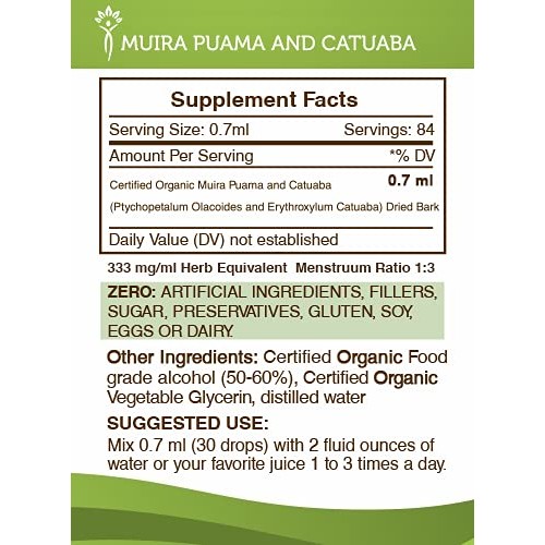 Muira Puama and Catuaba Alcohol Liquid Extract Ptychopetalum Ola...