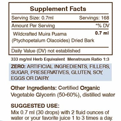 Muira Puama Tincture Alcohol-Free Extract, Organic Muira Puama P...