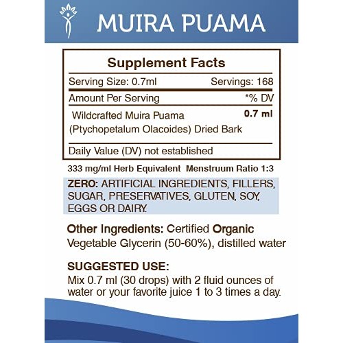 Muira Puama Tincture Alcohol-Free Liquid Extract, Organic Muira P...