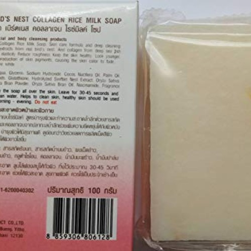Gluta Bird’s Nest Collagen Rice Milk Soap