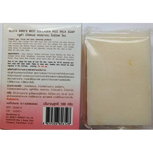 Gluta Bird’s Nest Collagen Rice Milk Soap