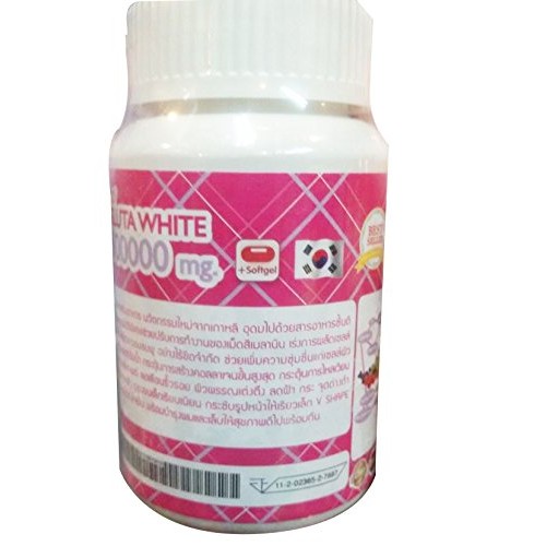 2X Supreme Gluta White 1500000 Mg. Whitening & Anti Aging, 1 Bot...