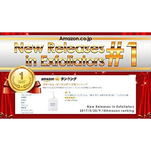 WHITH WHITE Skin Whitening Face Exfoliator HYALURONIC Acid & C...