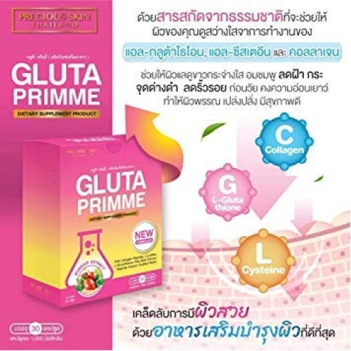 X3 box. Gluta Prime Plus Intensive GLUTA 2000000mg Aura Whitening...
